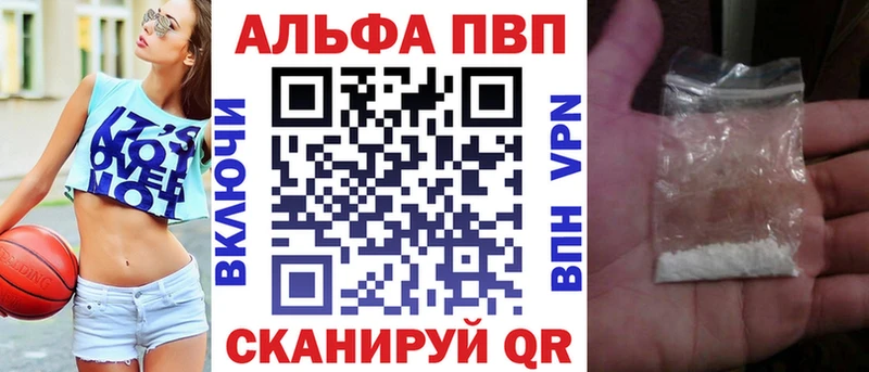 А ПВП мука Мезень