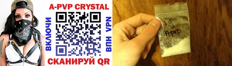 Купить где  Мезень  APVP мука 