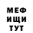 Меф 4 MMC Natalya Guseynova