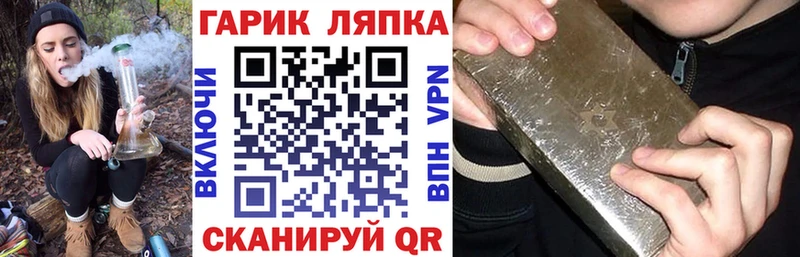 Купить  Мезень  ГАШИШ Изолятор 