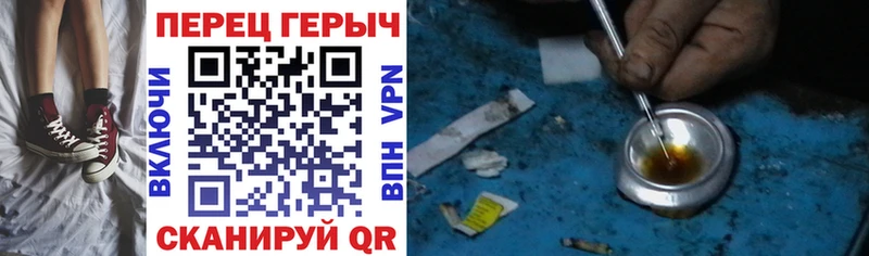 Героин Heroin  Купить где  Мезень 