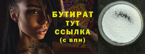 трава Горно-Алтайск