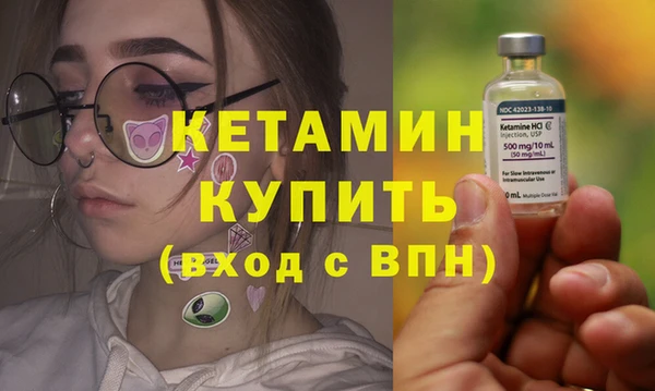 амф Горнозаводск