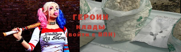 трава Горно-Алтайск