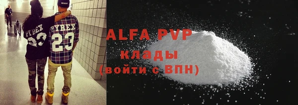 spice Горняк