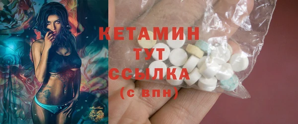 амф Горнозаводск