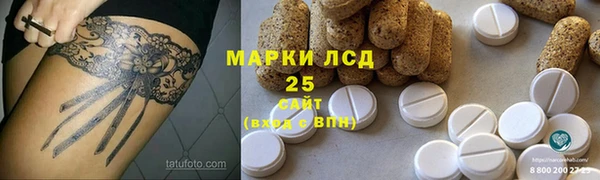 амф Горнозаводск