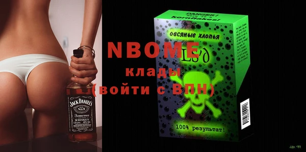 spice Горняк