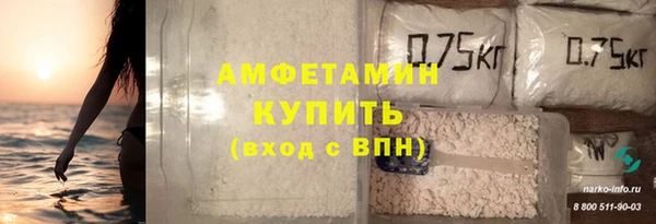 трава Горно-Алтайск