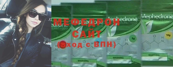 амф Горнозаводск