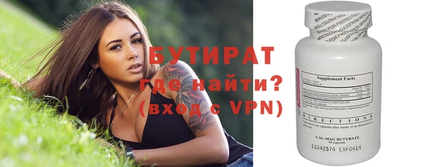 трава Горно-Алтайск