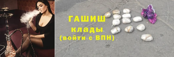 амф Горнозаводск