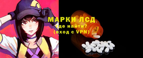 трава Горно-Алтайск