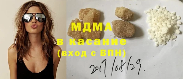 трава Горно-Алтайск