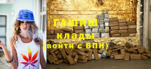 трава Горно-Алтайск
