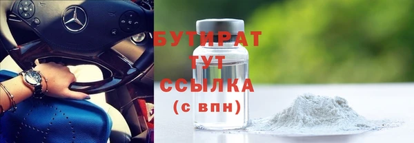spice Горняк