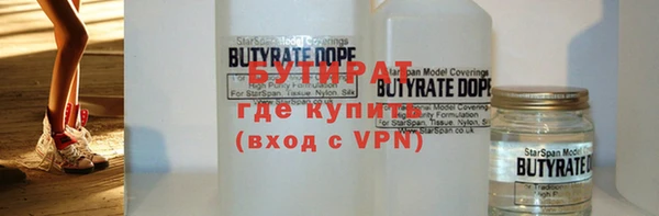 трава Горно-Алтайск