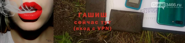 амф Горнозаводск