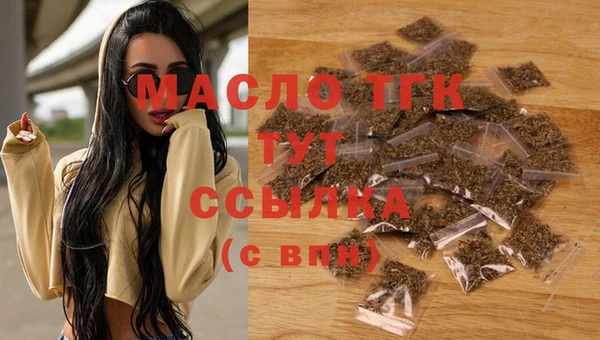 трава Горно-Алтайск