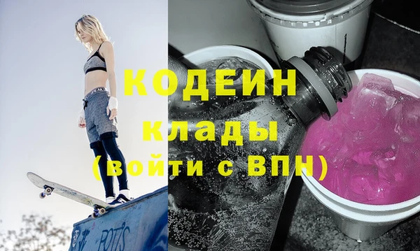 амф Горнозаводск
