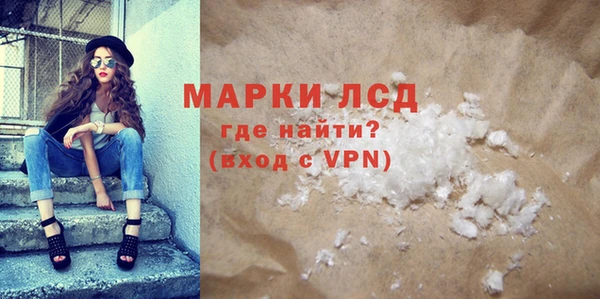 spice Горняк