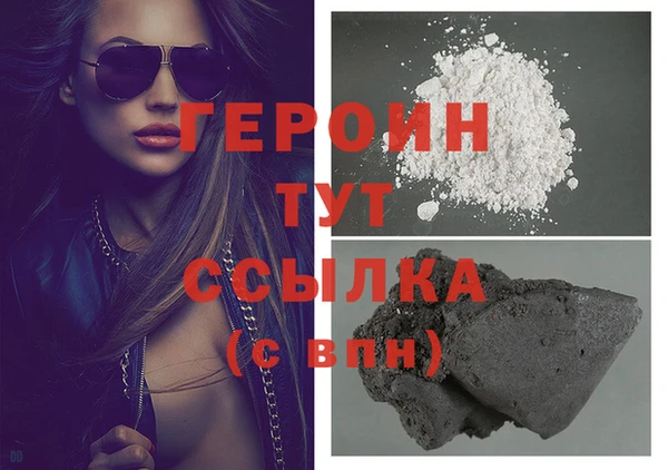 трава Горно-Алтайск