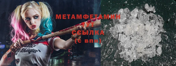 трава Горно-Алтайск