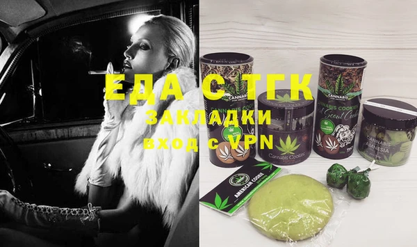spice Горняк