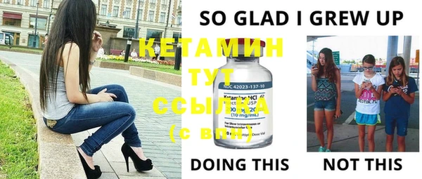 spice Горняк