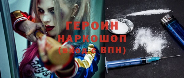 трава Горно-Алтайск