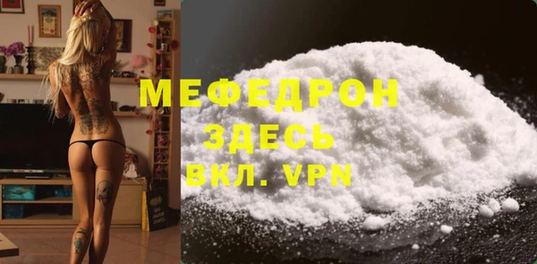 spice Горняк
