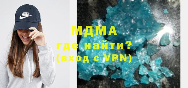 амф Горнозаводск
