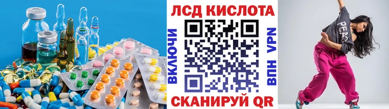 Лсд 25 экстази ecstasy  Купить закладки  Мезень 