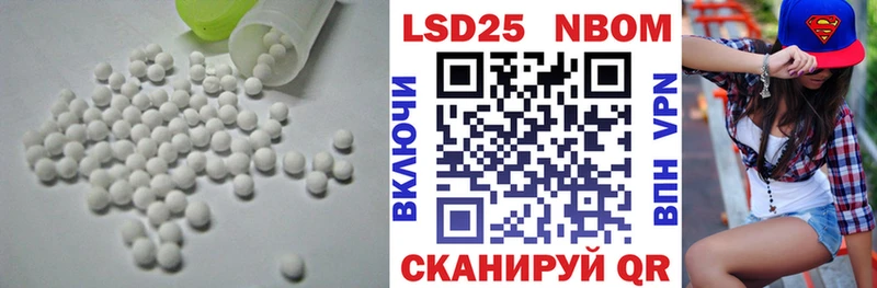 Лсд 25 экстази кислота Мезень