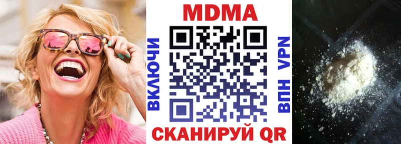 Купить  Мезень  MDMA VHQ 