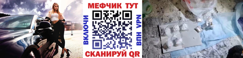 Купить  Мезень  Меф 4 MMC 