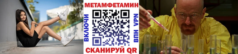Купить закладки  Мезень  Метамфетамин Декстрометамфетамин 99.9% 