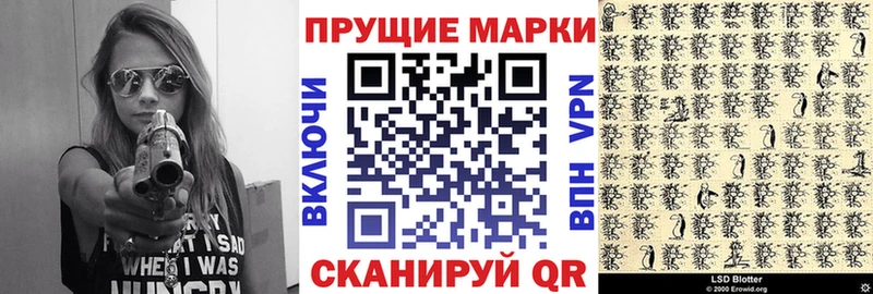 Марки N-bome 1500мкг  Купить где  Мезень 