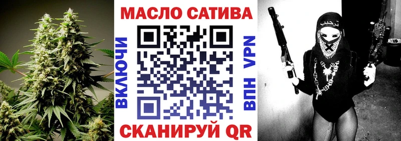 Дистиллят ТГК THC oil  Купить  Мезень 